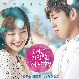 Telegram profile photo for The Liar and His Lover Korean Drama In Hindi