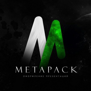 Telegram profile photo for METAPACK | Дизайн агенство