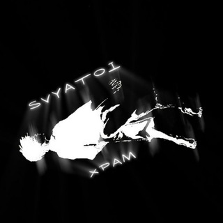 Telegram profile photo for sᴠʏᴀᴛᴏɪ xᴘᴀᴍ💉