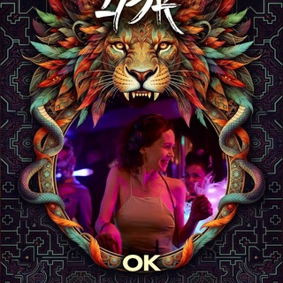 Telegram profile photo for Dj OK