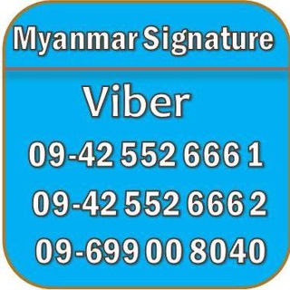 Telegram profile photo for Myanmar Signature(လေယာဉ်လက်မှတ်-Air ticket)