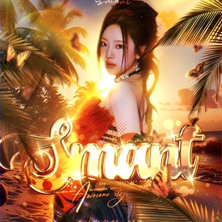 Telegram profile photo for smant « s𝘂mm𝗲r