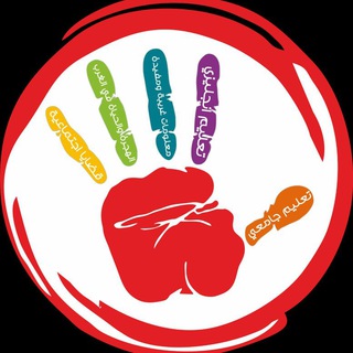 Telegram profile photo for قناة بصمة التعليمية