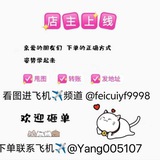 Telegram profile photo for 木姐同城现货