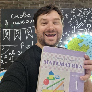 Telegram profile photo for Репетитор по математике 9 класс ОГЭ с высшим математическим образованием.