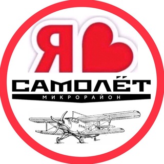 Telegram profile photo for ЖК САМОЛЁТ #БЕЗЦЕНЗУРЫ