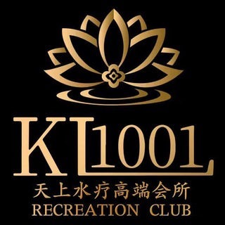 Telegram profile photo for KL1001天上水疗会