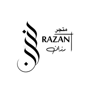 Telegram profile photo for أزياء رزان للجملة ..