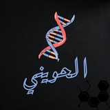 Telegram profile photo for بنك اسئلة احياء للصف الثالث الثانوي