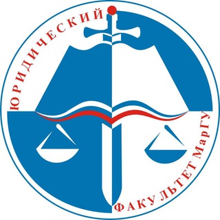 Telegram profile photo for Деловой центр юридического факультета МарГУ