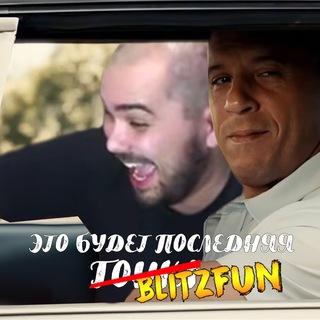 Telegram profile photo for BLITZ FUN