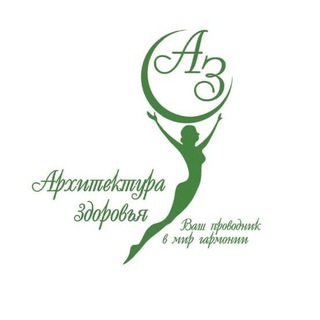 Telegram profile photo for ЛЕЧЕБНОЕ ГОЛОДАНИЕ / СПБ / АРХИТЕКТУРА ЗДОРОВЬЯ