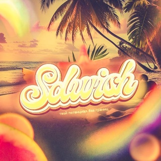 Telegram profile photo for 🧡 ๋_ s𑄜lwısh 太阳 ִֺ۪ gg
