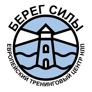 Telegram profile photo for Берег Силы. Надежда Владиславова