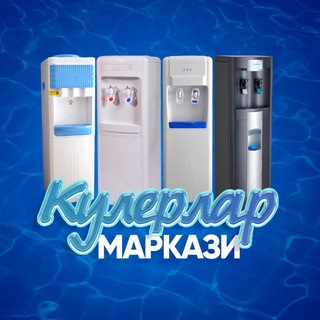 Telegram profile photo for Кулерлар маркази