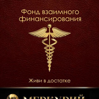 Telegram profile photo for 🔴ДЕНЕЖНАЯ КНОПОЧКА!