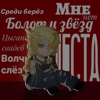 Telegram profile photo for Рест. Пикми Цев🎀