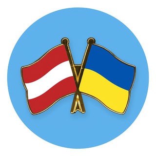 Telegram profile photo for Помощь украинцам в Австрии | Чат 🇦🇹