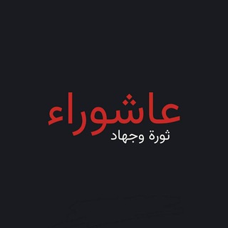 Telegram profile photo for عبق النور ✨