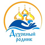 Telegram profile photo for ПРАВОСЛАВНАЯ ЧЕРВЕНЩИНА