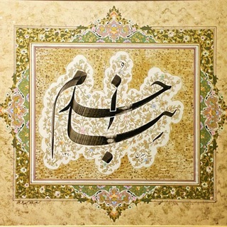 Telegram profile photo for خط تحریری ( خودکاری )