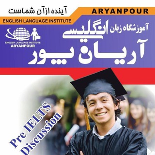 Telegram profile photo for Aryan pour