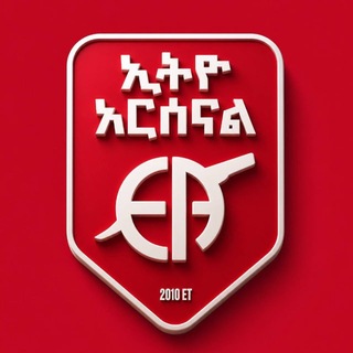 Telegram profile photo for ETHIO ARSENAL