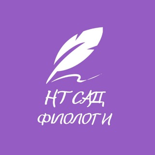 Telegram profile photo for НТСАД ФІЛОЛОГИ ЗНУ