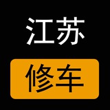 Telegram profile photo for 江苏楼凤修车公开榜