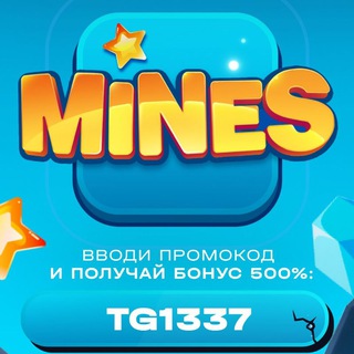 Telegram profile photo for Mines Signal | 1Win
