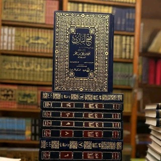 Telegram profile photo for القواعد الفقهية والأصولية