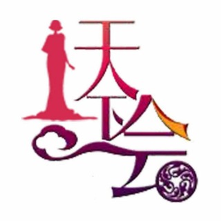 Telegram profile photo for 天下会(水疗)