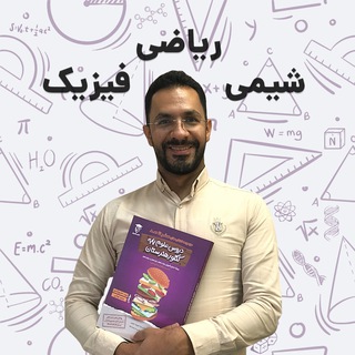 Telegram profile photo for دروس پایۀ هنرستان با شفیع آبادی