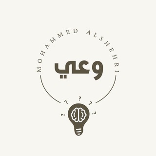 Telegram profile photo for وعي