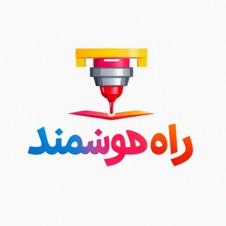 Telegram profile photo for SmartWay راه هوشمند