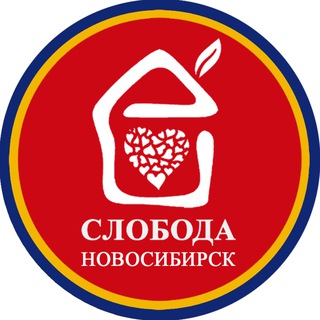 Telegram profile photo for Слобода Новосибирск