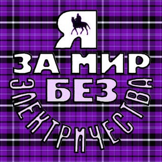 Telegram profile photo for Подоляко