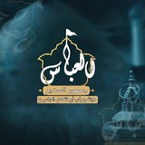 Telegram profile photo for عدسة جمهور السدير