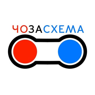 Telegram profile photo for Чозасхема