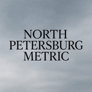 Telegram profile photo for North Petersburg Metric