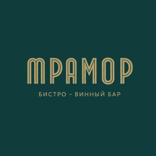 Telegram profile photo for МРАМОР БИСТРО