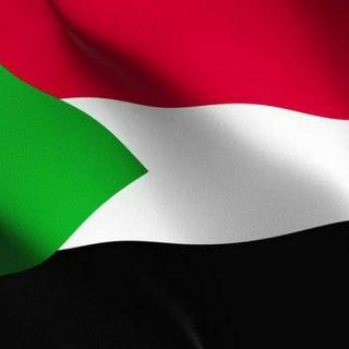 Telegram profile photo for الثورة السودانية™ 🇸🇩
