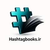Telegram profile photo for Hashtagbook