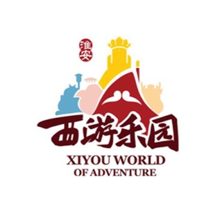 Telegram group profile photo for 淮安西游乐园