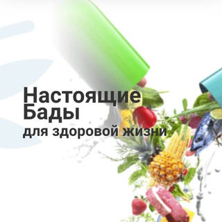 Telegram profile photo for Gemakon БАДы Спортпит