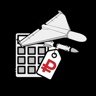 Telegram profile photo for Калькулятор Войны - #ОЧНИСЬ!