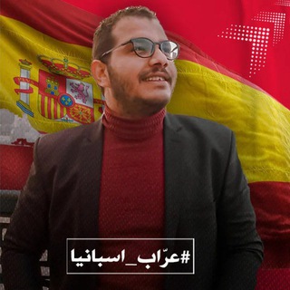 Telegram profile photo for Learn Spanish with Mekkawy 🌍 🇪🇦