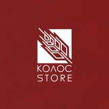 Telegram profile photo for Колос Store