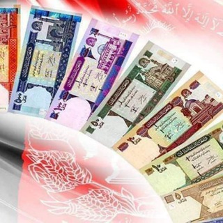 Telegram profile photo for تومن به افغانی
