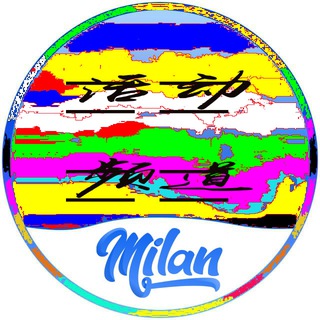 Telegram profile photo for 【米兰体育】棋牌电子彩票百家乐威尼斯代理